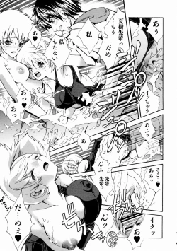 Page 218 of COMIC AUN 2003-11 Vol. 90