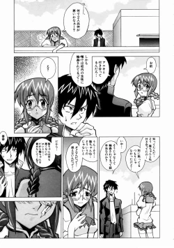 Page 323 of COMIC AUN 2003-11 Vol. 90