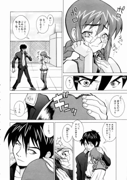 Page 324 of COMIC AUN 2003-11 Vol. 90