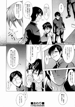 Page 342 of COMIC AUN 2003-11 Vol. 90