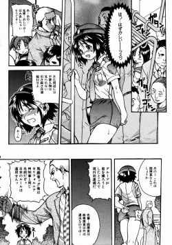 Page 40 of COMIC AUN 2003-11 Vol. 90