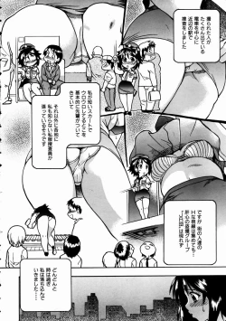 Page 42 of COMIC AUN 2003-11 Vol. 90