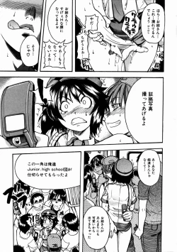 Page 49 of COMIC AUN 2003-11 Vol. 90