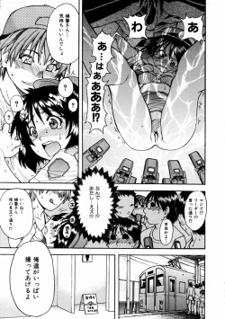 Page 51 of COMIC AUN 2003-11 Vol. 90