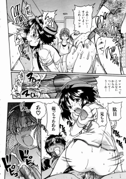 Page 58 of COMIC AUN 2003-11 Vol. 90