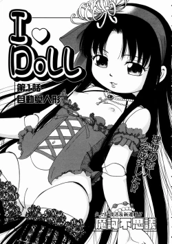 Page 69 of COMIC AUN 2003-11 Vol. 90