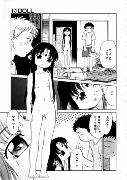 Page 73 of COMIC AUN 2003-11 Vol. 90