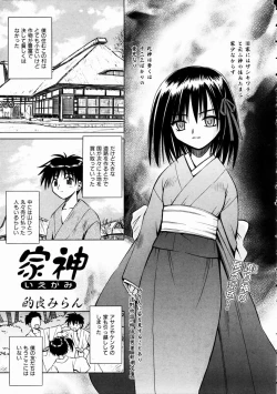 Page 97 of COMIC AUN 2003-11 Vol. 90