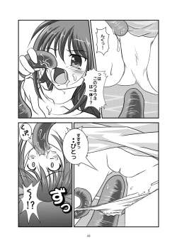 Page 22 of dokki doki