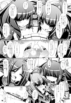 Page 9 of Hell Black