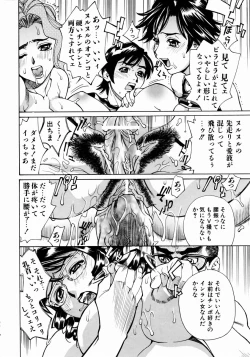 Page 108 of COMIC AUN 2003-12 Vol. 91