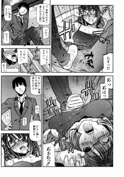 Page 124 of COMIC AUN 2003-12 Vol. 91