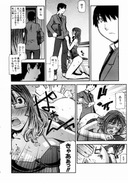 Page 127 of COMIC AUN 2003-12 Vol. 91