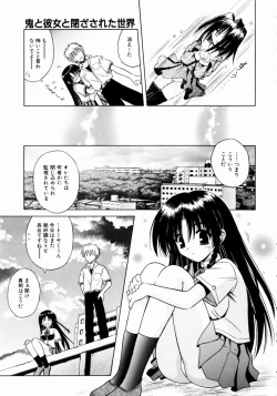 Page 13 of COMIC AUN 2003-12 Vol. 91