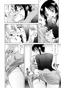 Page 145 of COMIC AUN 2003-12 Vol. 91