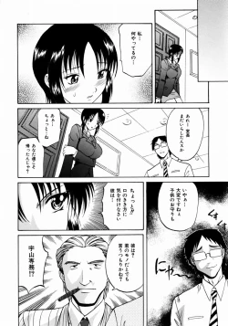 Page 147 of COMIC AUN 2003-12 Vol. 91