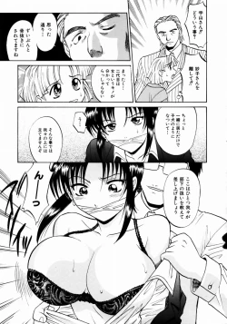 Page 150 of COMIC AUN 2003-12 Vol. 91