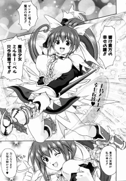 Page 166 of COMIC AUN 2003-12 Vol. 91