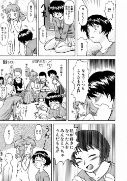 Page 220 of COMIC AUN 2003-12 Vol. 91