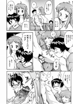 Page 221 of COMIC AUN 2003-12 Vol. 91