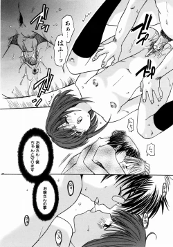 Page 258 of COMIC AUN 2003-12 Vol. 91