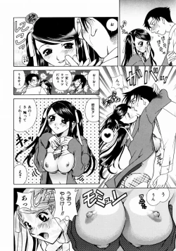 Page 298 of COMIC AUN 2003-12 Vol. 91