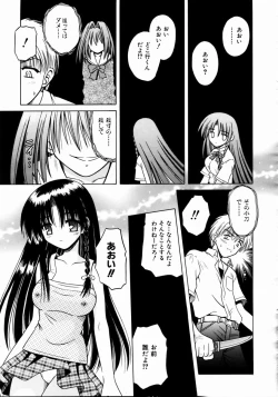 Page 29 of COMIC AUN 2003-12 Vol. 91