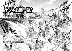 Page 311 of COMIC AUN 2003-12 Vol. 91