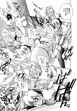 Page 313 of COMIC AUN 2003-12 Vol. 91