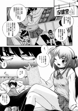 Page 359 of COMIC AUN 2003-12 Vol. 91