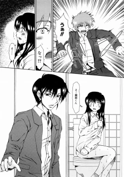 Page 74 of COMIC AUN 2003-12 Vol. 91