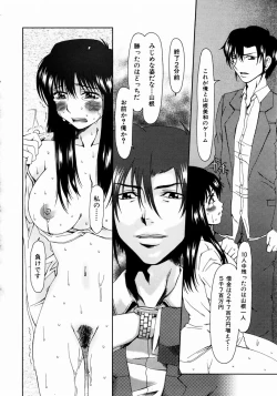 Page 76 of COMIC AUN 2003-12 Vol. 91