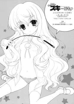 Page 29 of Chotto Dake Suki... Kamo?