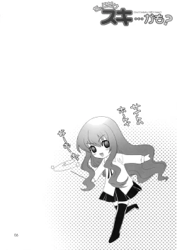 Page 5 of Chotto Dake Suki... Kamo?