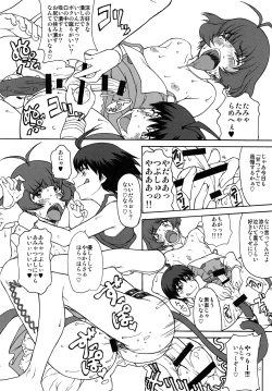 Page 15 of THE BLACK&PINK PARADE B-SIDE