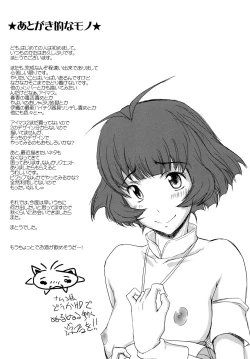 Page 20 of THE BLACK&PINK PARADE B-SIDE