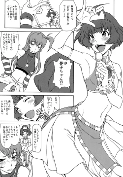 Page 4 of THE BLACK&PINK PARADE B-SIDE