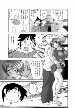 Page 68 of Koibito Koukan