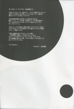 Page 29 of Tomoka no Oppai Complex