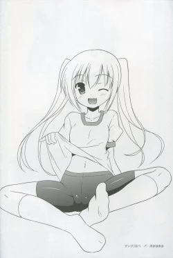 Page 4 of Tomoka no Oppai Complex