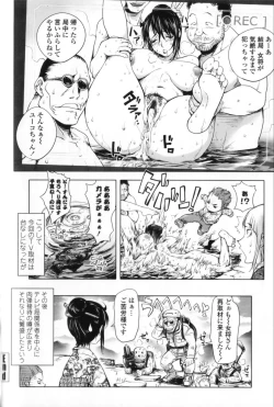 Page 108 of Midara Books