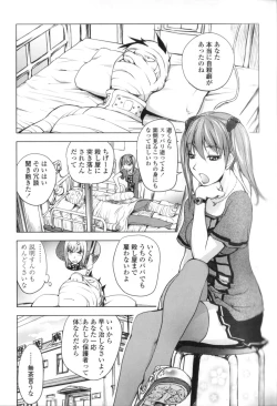 Page 132 of Midara Books