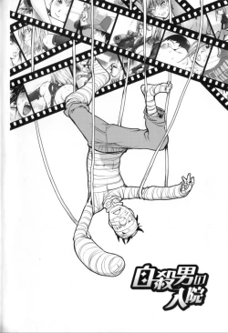 Page 133 of Midara Books