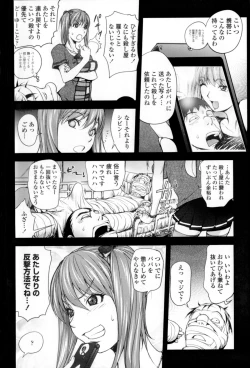 Page 141 of Midara Books