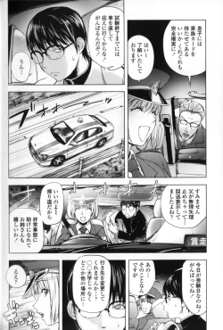 Page 153 of Midara Books