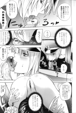 Page 160 of Midara Books