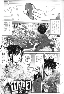 Page 171 of Midara Books