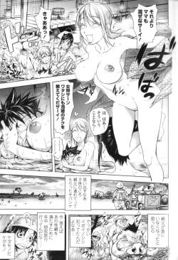 Page 181 of Midara Books