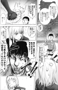 Page 54 of Midara Books