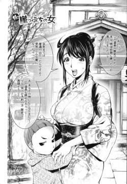 Page 90 of Midara Books